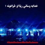 PTM’s Grand Jirga Amid Crackdown